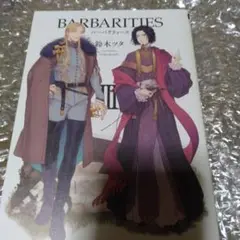 BARBARITIES 3