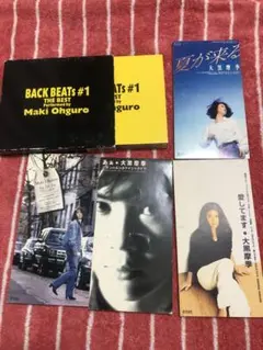 大黒摩季 BACK BEATS #1