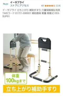 Item thumbnail for item 835ab445-b13c-4887-aa79-cc42cca5e110