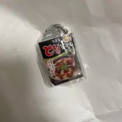 丸美屋 シャカシャカチャーム02