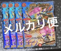 Item thumbnail for item b0f94fad-a73e-4897-8f66-7163dd9208f4