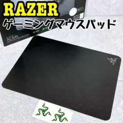 美品 Razer ACARI ゲーミングマウスパッド 大型