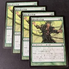 2025年最新】ドレッジ mtgの人気アイテム - メルカリ