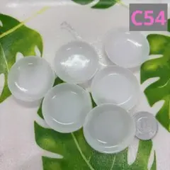 【C54】樹脂粘土・ミニチュア食器・丸皿G ホワイト 6枚