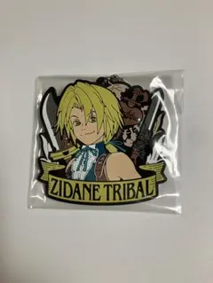 FF9 一番くじ　F賞　ジタン