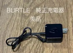 美品 BURTLE 純正充電器 17V 19V 22V用 AC380