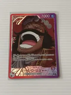 ワンピースカード　ゴール・D・ロジャー　リーダーパラレル