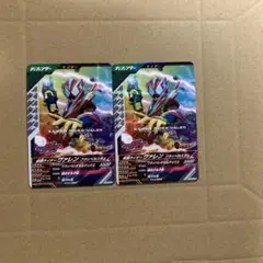 2枚セット★仮面ライダー ヴァレン フラッペカスタム PCX-020