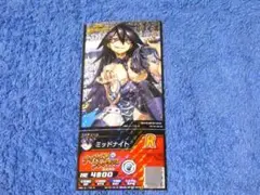 Item thumbnail for item 429aab88-69de-43ad-bc4f-0289624adba7
