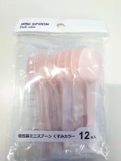 a様限定