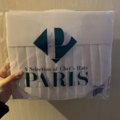 コック帽 PARIS PH-115