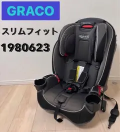※最終値下げ　美品　GRACO スリムフィット　　ISOFIX チャイルドシート