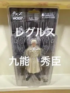 2025年最新】九能秀臣の人気アイテム - メルカリ