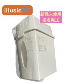 【新品未使用】illusie イルーシー300 ティッシュケース ゴミ箱付