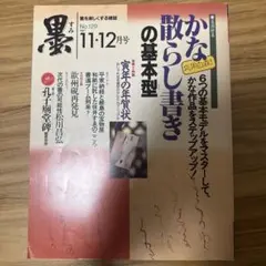 Item thumbnail for item 4fd6eb94-9074-43b7-b5c7-f712fb97b7cc