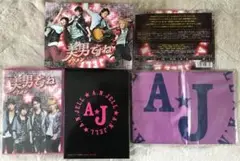 美男ですね DVD ★限定特典付属★【玉森裕太・藤ヶ谷太輔・早乙女光】