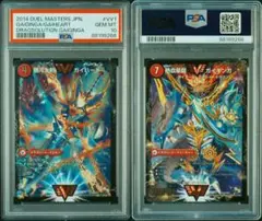 ガイギンガ　文字　シークレット　シク　PSA デュエルマスターズ　デュエマ 51JedtjESbL._UF350,350_QL50_.jpg
