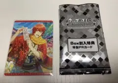 うたプリ シャニライ ビジュコレvol.3 音也