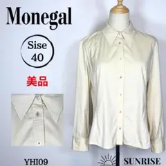 ★美品★ Monegal 長袖 トップス シャツ ブラウス ベージュ 綿 40