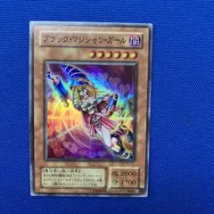 【8月22日タイムセール15時】ブラック・マジシャン・ガール YU-01