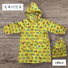 【24時間以内発送！】　ミキハウス　レインコート　100cm