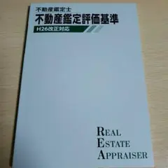 Item thumbnail for item 6ef1447c-8508-4f1c-b218-9801d8738359