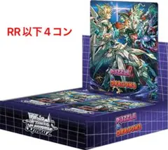 【最安値】ヴァイス パズル＆ドラゴン アマテラス＆ツクヨミ RR 4枚 2025年最新】アマテラス&ツクヨミ ヴァイスの人気アイテム