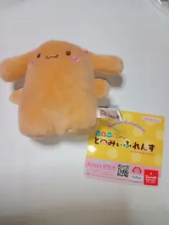 サンリオキャラクターズ　 ならべてどーみぃふれんず モカ