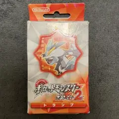 ポケットモンスターホワイト2 トランプ
