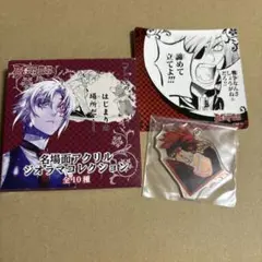 D.Gray-man ディーグレイマン　Dグレ　名場面アクリル　原画展 ラビ