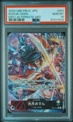 Item thumbnail for item 6a80003c-b6d4-43cb-97df-850d48edfe76