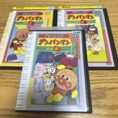 それいけ！アンパンマン dvd レンタル落ち 3本セット'98 ⑤&⑥&⑧