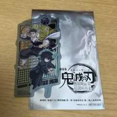 鬼滅の刃　映画特典