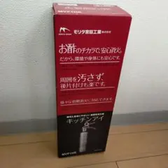 新品未開封未使用 消化器 2021年期限切れ 箱あり