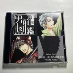 月刊男前図鑑 スポーツ編 黒盤 シチュエーションCD 保志総一朗 森久保祥太郎