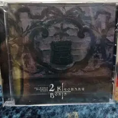 レア新品未開封！Boris × 清春 コラボCD 「冥合」、「光」２枚セット 2025年最新】Boris 清春の人気アイテム - メルカリ