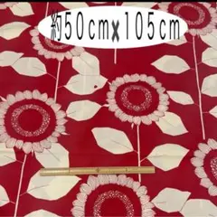 YUWA 中原淳一 ひまわり ひまわり柄 プリント 生地 赤色 50cm