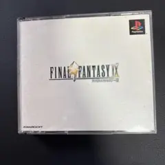 ファイナルファンタジー9