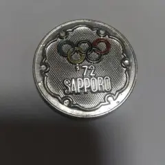 1972年札幌オリンピック記念メダル
