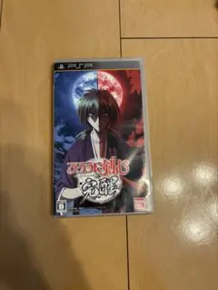 覚醒