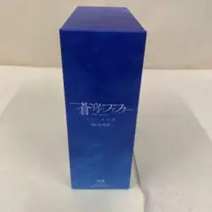 蒼穹のファフナー　Blue-ray BOX Amazon.co.jp: 「蒼穹のファフナー」シリーズ 究極BOX(初回生産