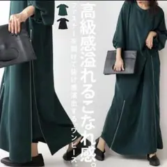 アンティカ　アシメファスナーワンピース　ダークグリーン