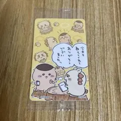 Item thumbnail for item ebbb911a-1076-448c-b3e8-183cd985ebd0