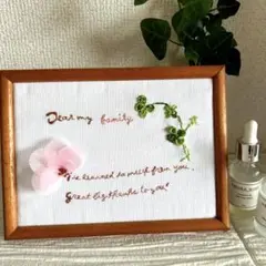 ハンドメイド~刺繍フレーム 【メッセージボード】20cmサイズ