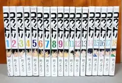 コウノドリ 1~18巻セット