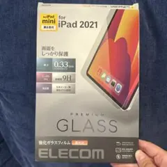ELECOM iPad 2021 強化ガラスフィルム 0.33mm