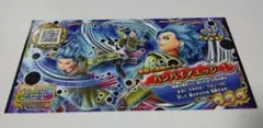 ドラゴンクエスト スキャンバトラーズ カミュ バンパイアエッジ