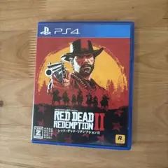 PS4 レッドデッドリデンプション2