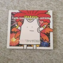 【美品】ヤバイTシャツ屋さん CD DVD