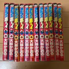 【激レア】ラジコンボーイ コロコロコミック 8冊セット 小学館 中古　大林かおる 激レア】ラジコンボーイ コロコロコミック 8冊セット 小学館